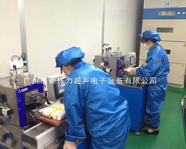 新棟力自主研發的超聲波雙頭焊接機產業化應用現場